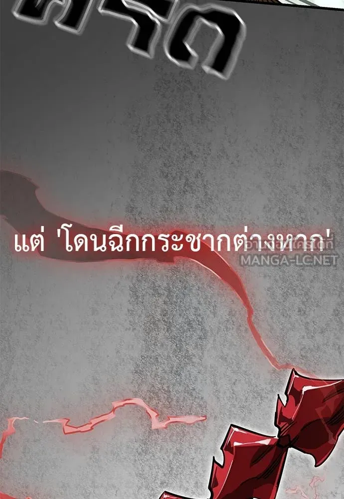 หน้า 68 จาก 186