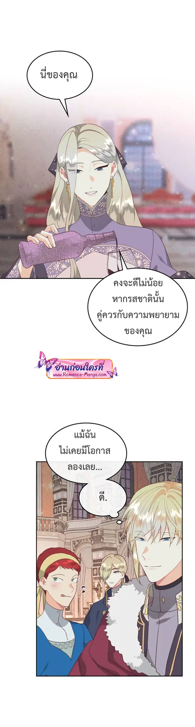 หน้า 28 จาก 35