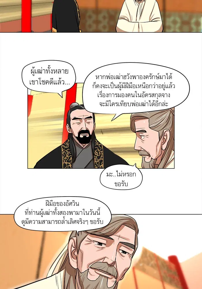 หน้า 26 จาก 64