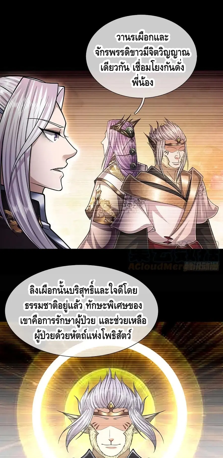 หน้า 2 จาก 32