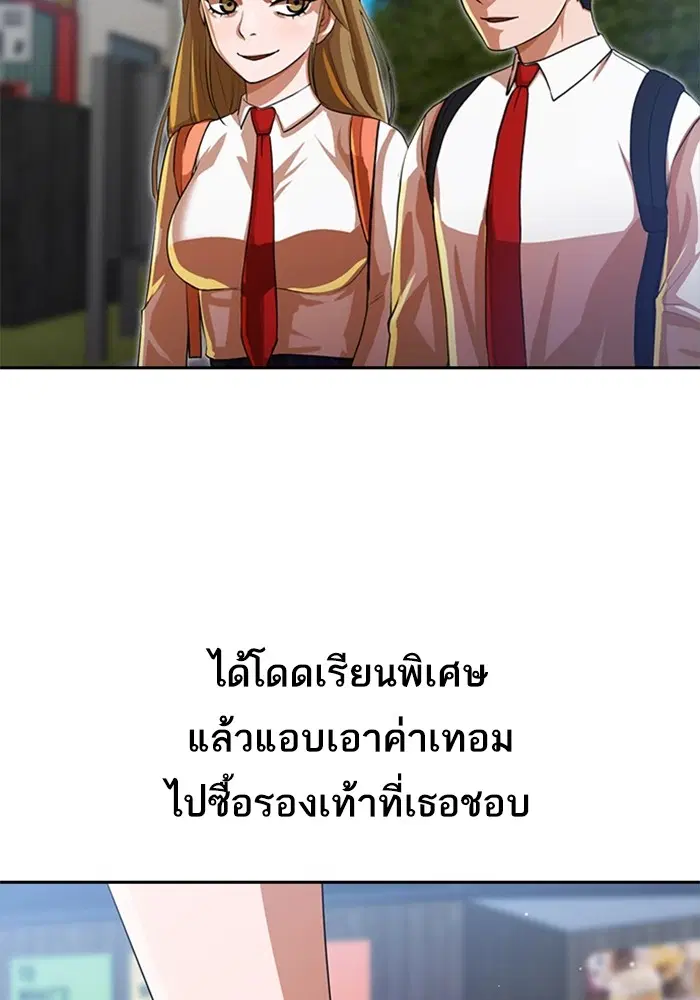 หน้า 23 จาก 120