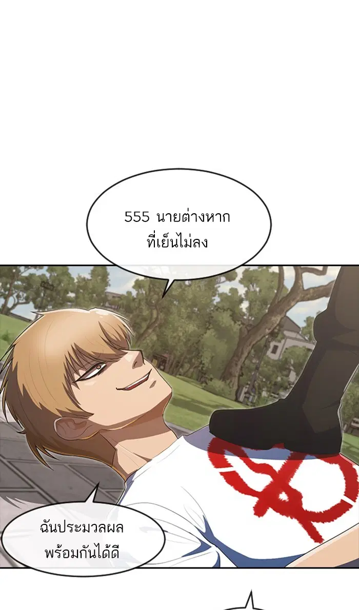 หน้า 125 จาก 161
