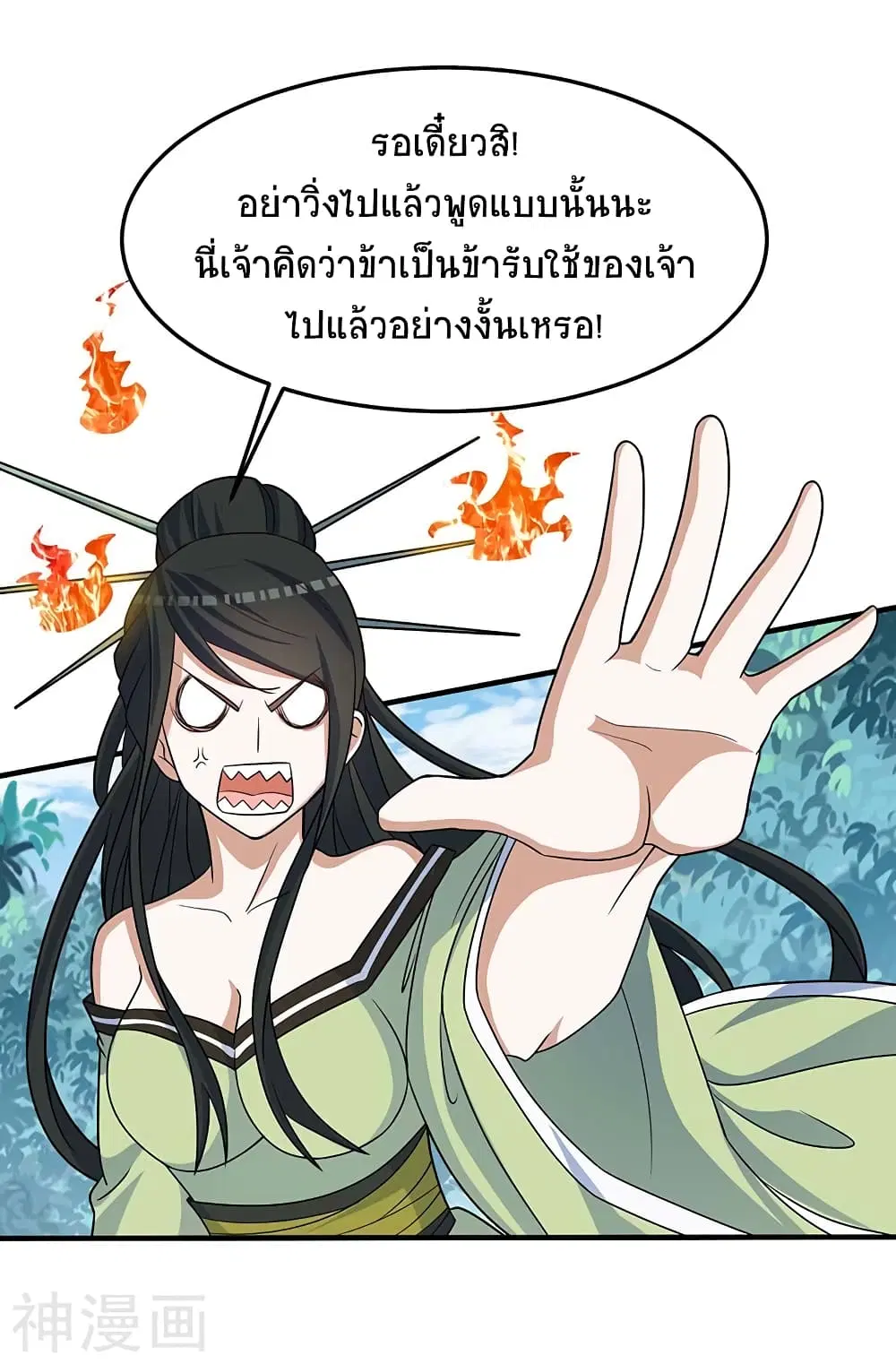 หน้า 4 จาก 28