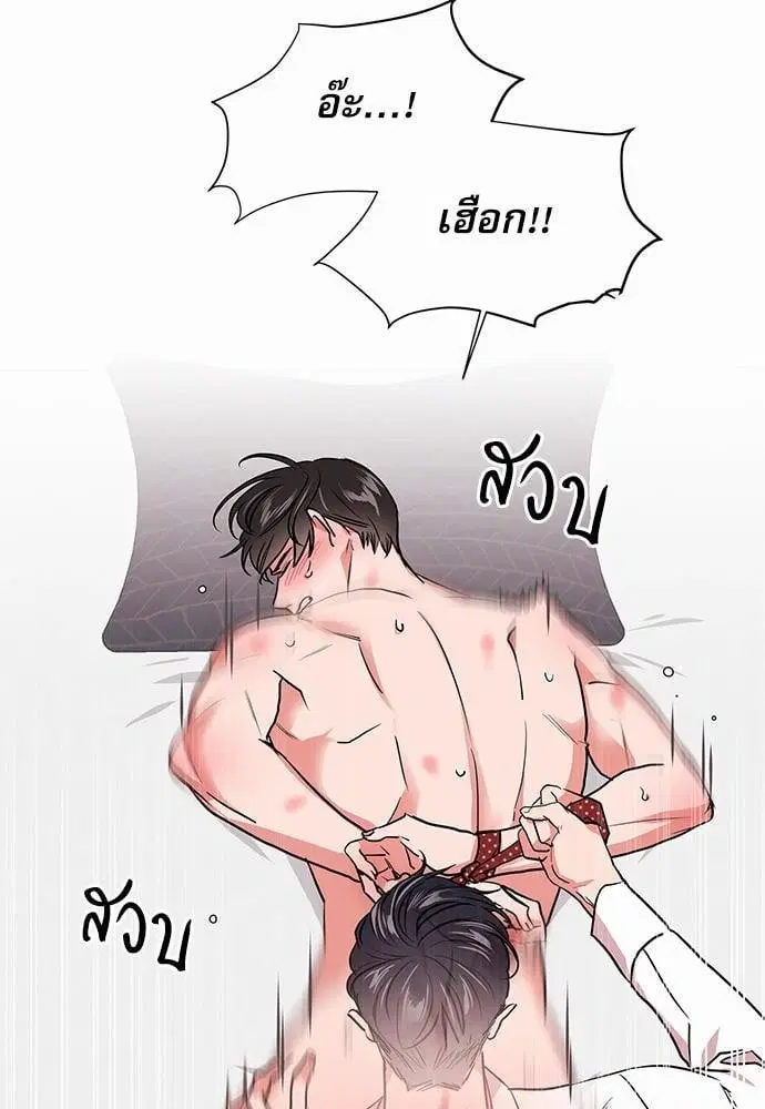 หน้า 52 จาก 70