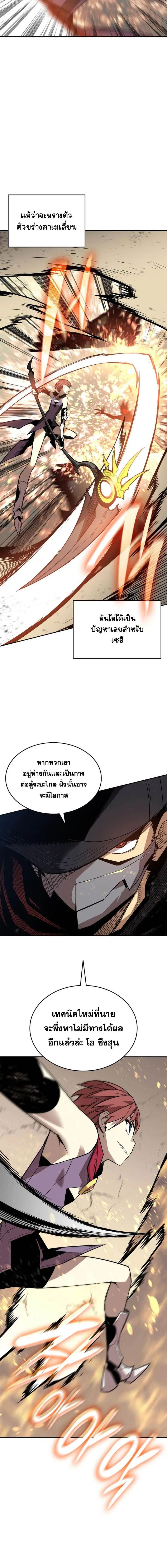 หน้า 12 จาก 18