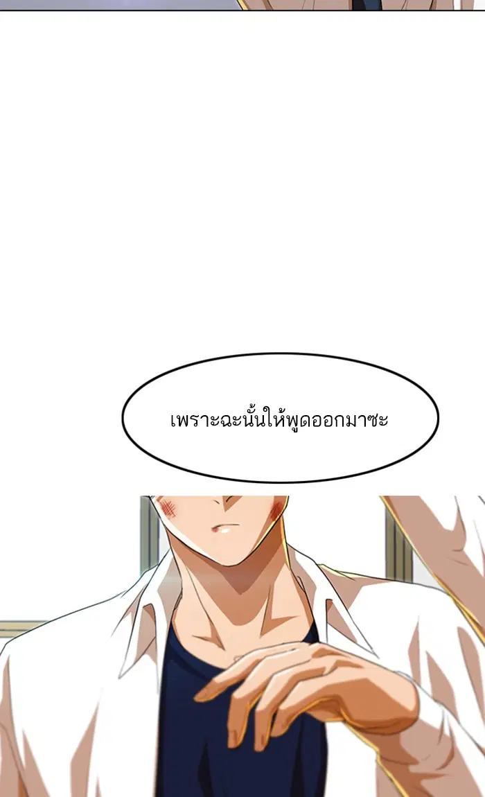 หน้า 117 จาก 132