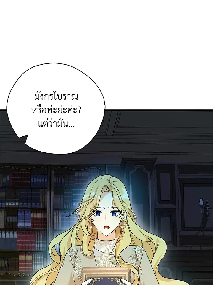 หน้า 88 จาก 107