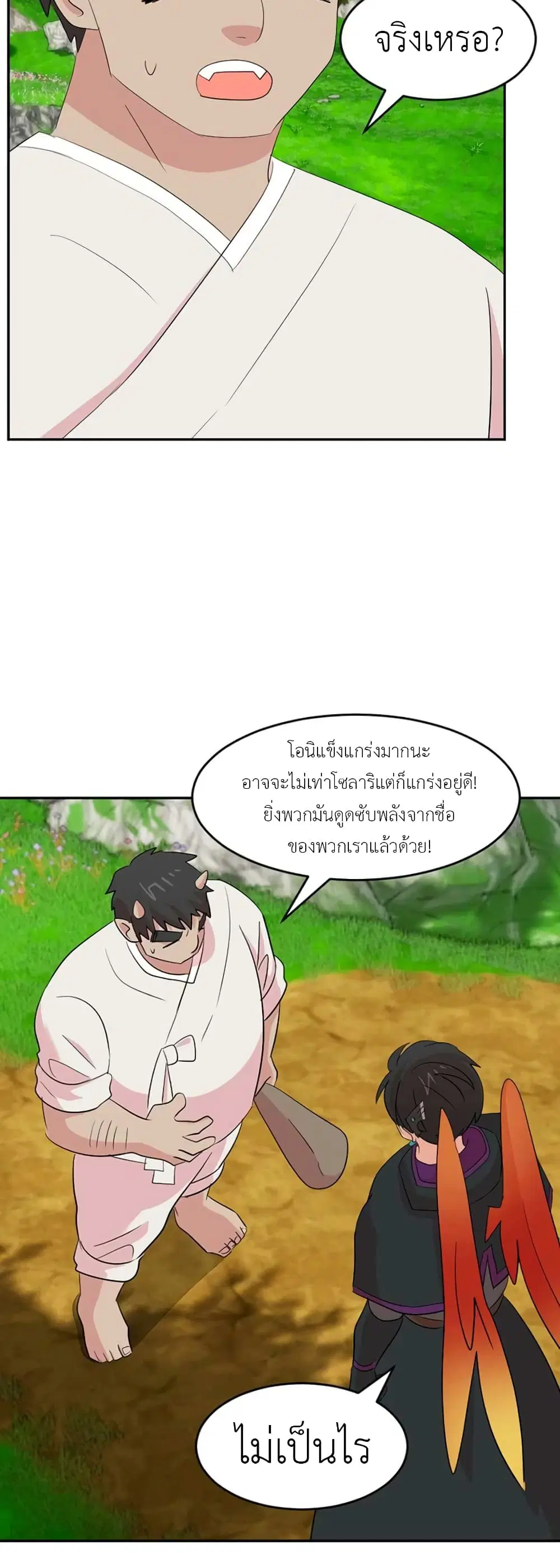 หน้า 21 จาก 33