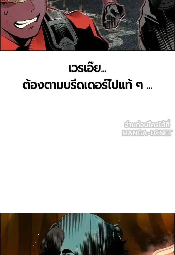 หน้า 143 จาก 192