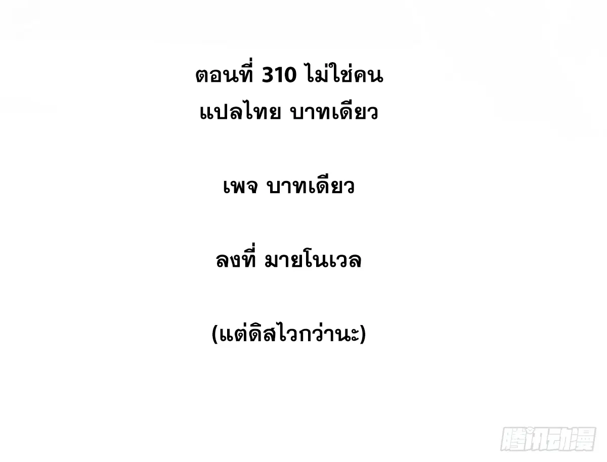 หน้า 2 จาก 102