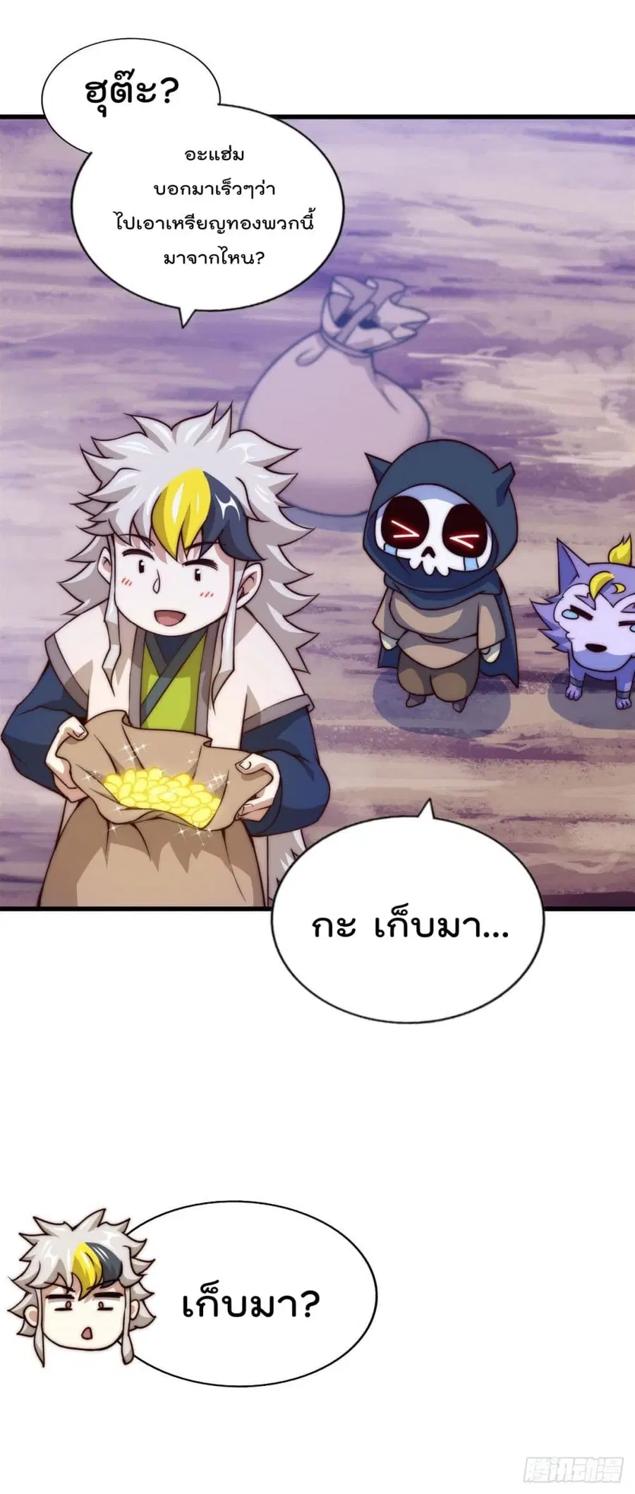 หน้า 36 จาก 40