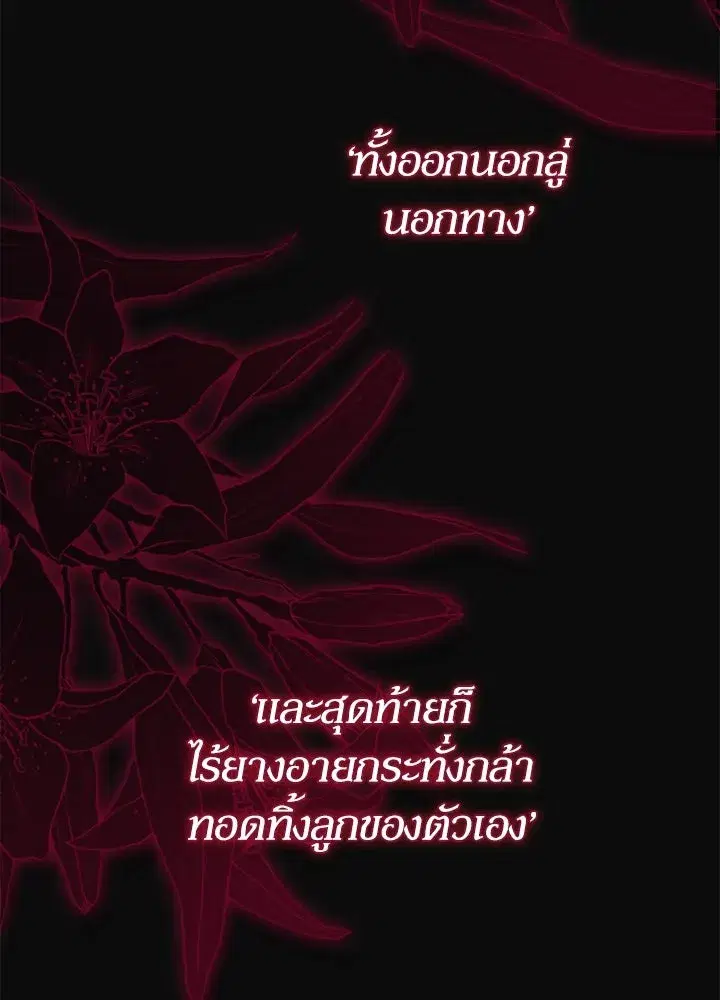 หน้า 157 จาก 228