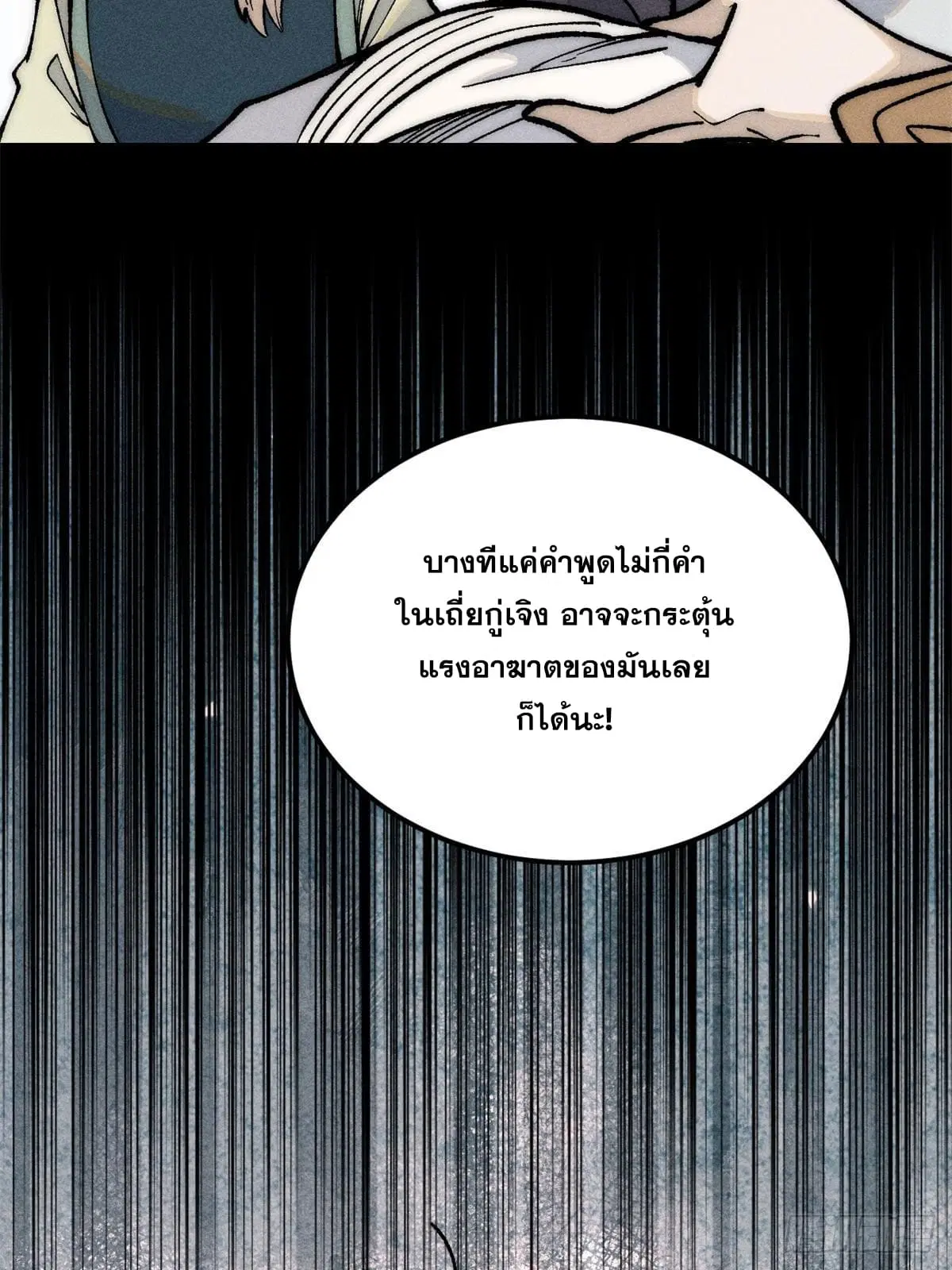 หน้า 48 จาก 78