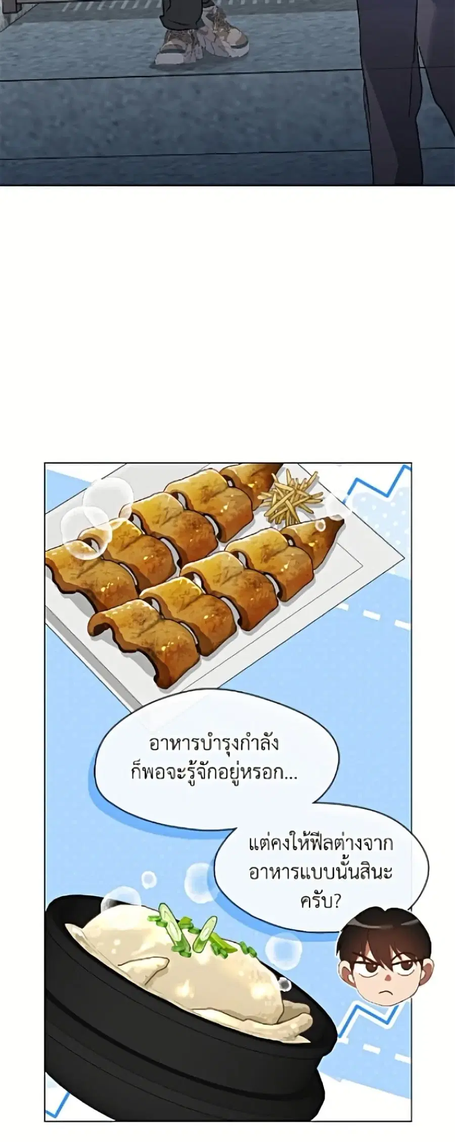 หน้า 5 จาก 52