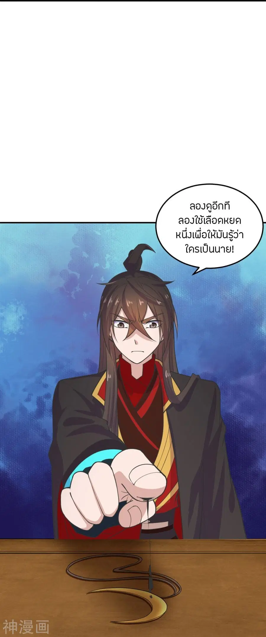 หน้า 29 จาก 46