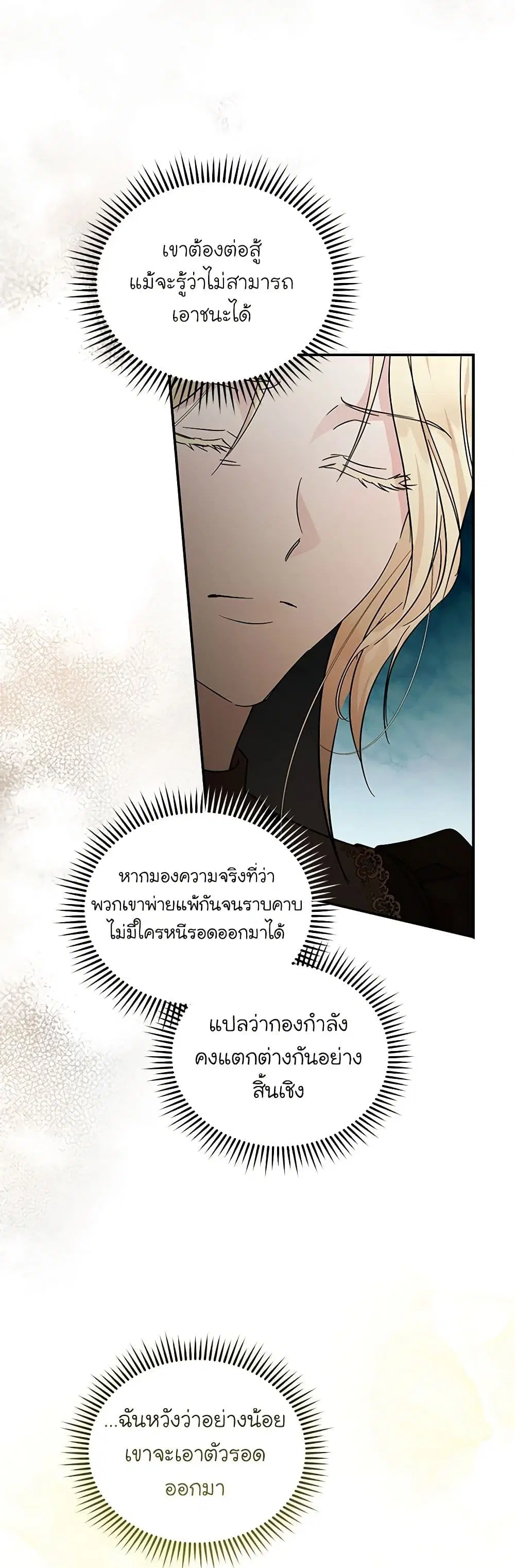 หน้า 16 จาก 43