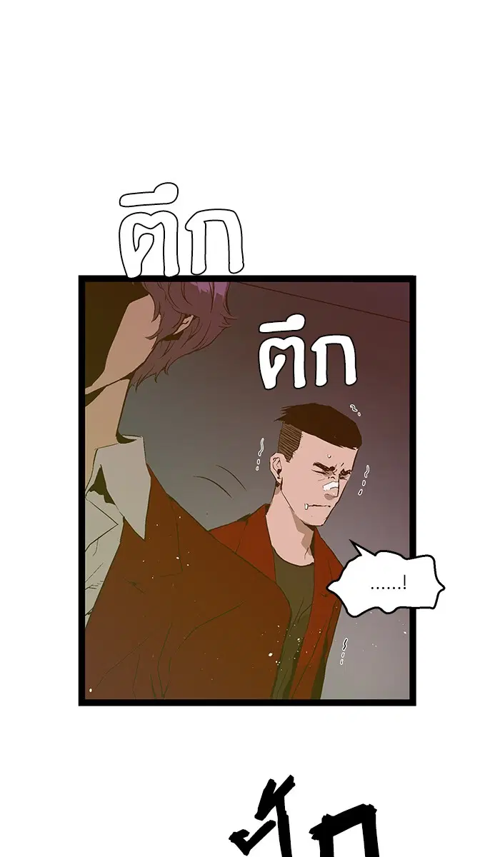 หน้า 71 จาก 77