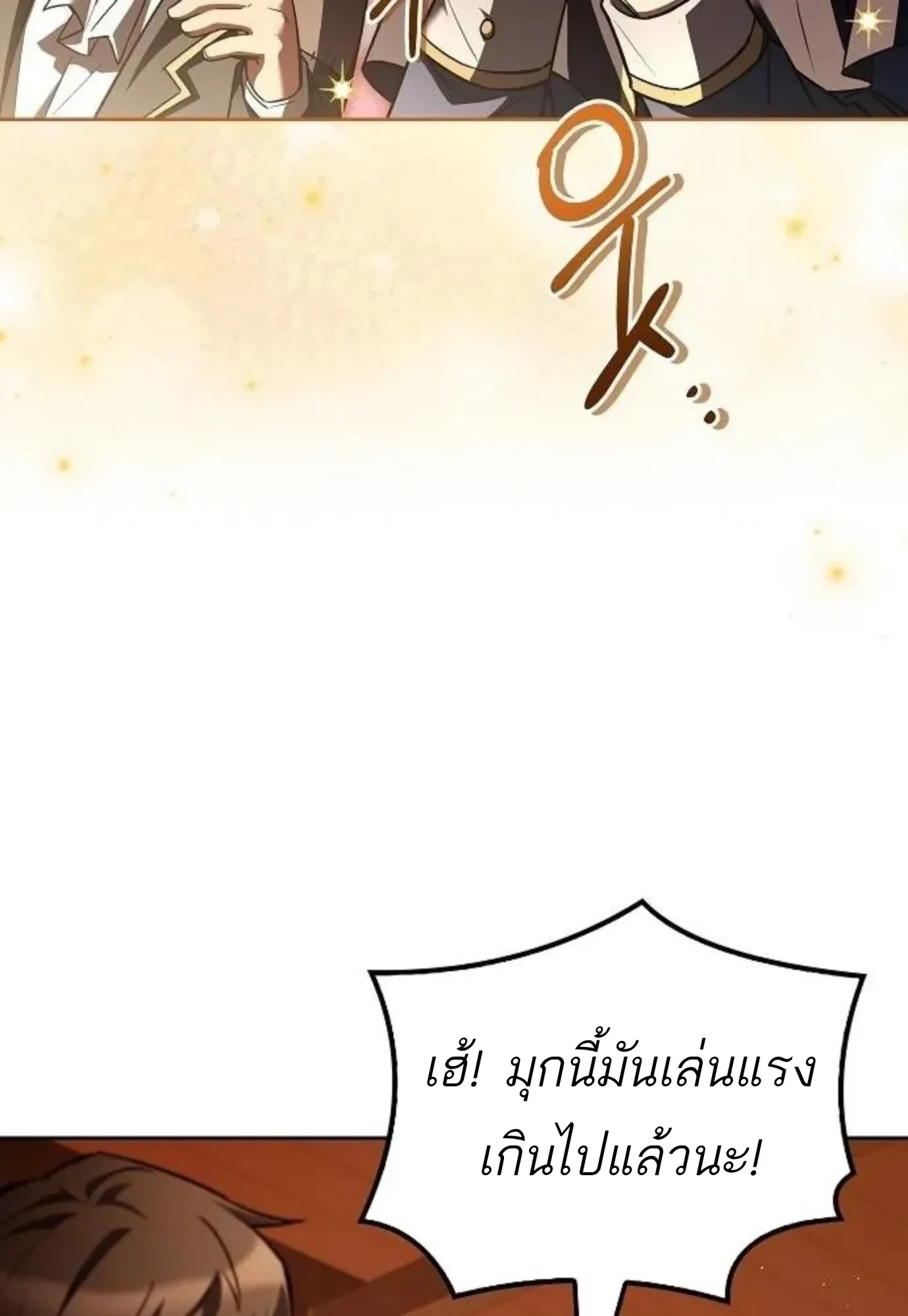 หน้า 120 จาก 134