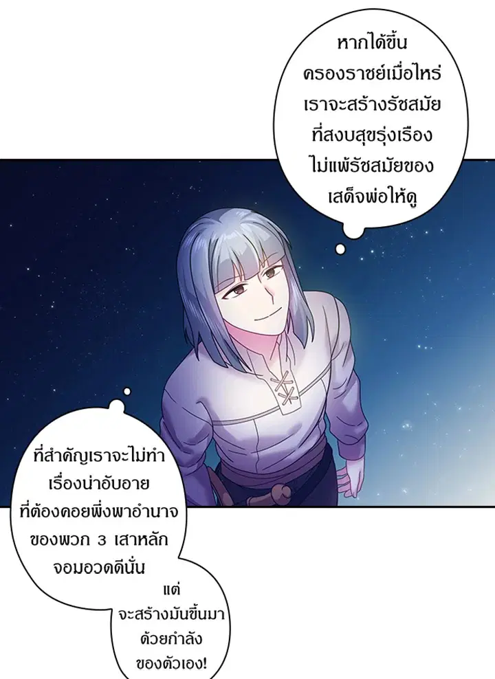 หน้า 30 จาก 58