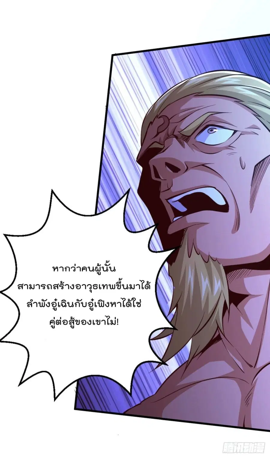 หน้า 6 จาก 52