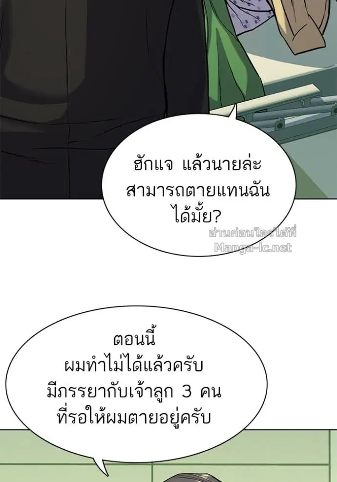 หน้า 32 จาก 117