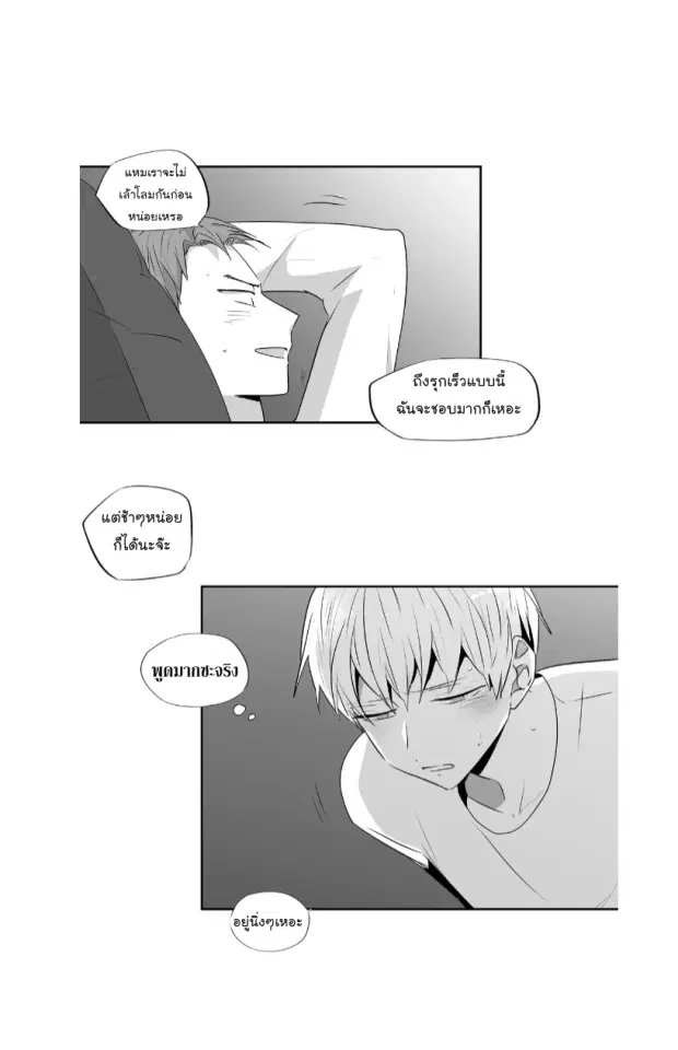 หน้า 24 จาก 32