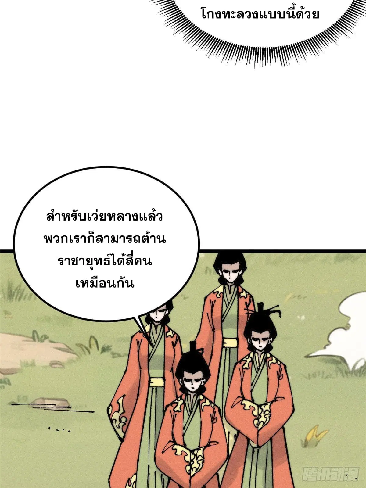 หน้า 34 จาก 81