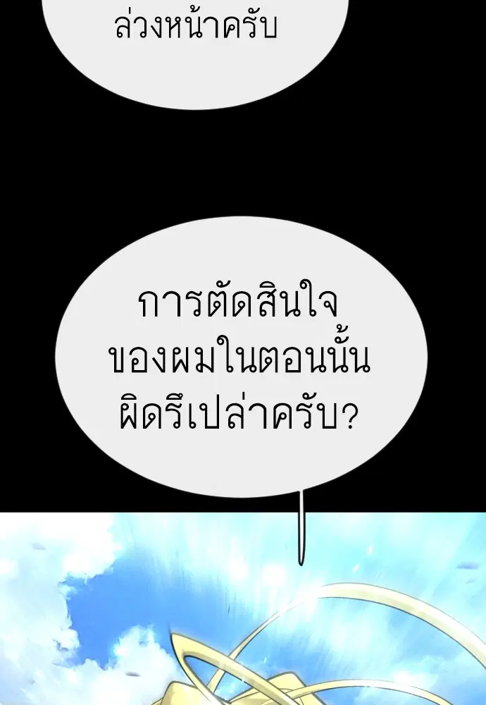 หน้า 115 จาก 213