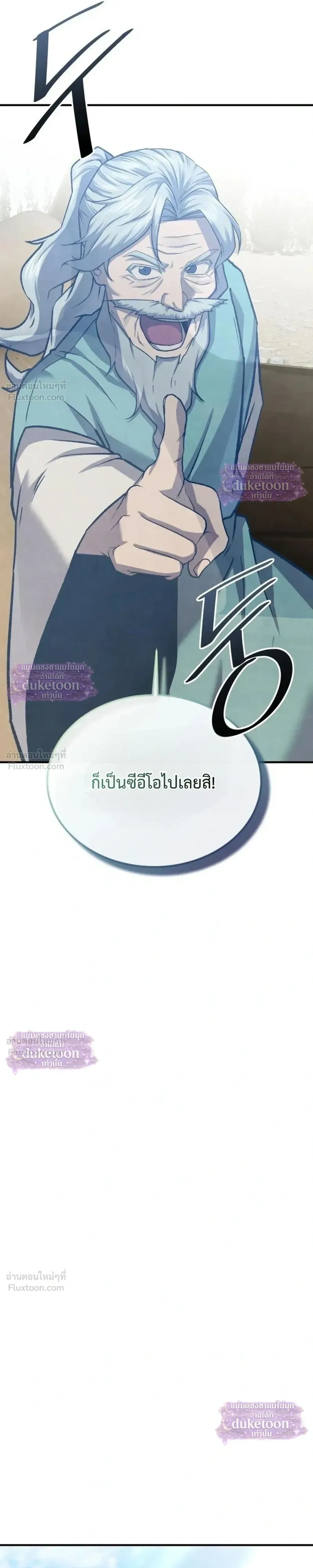 หน้า 13 จาก 38