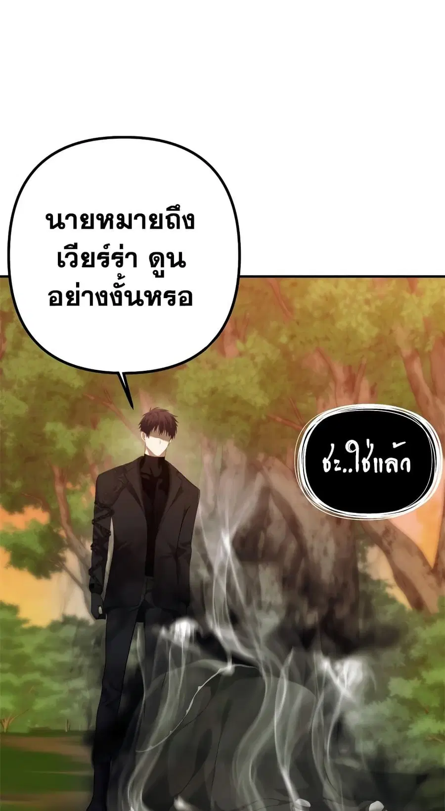 หน้า 12 จาก 60