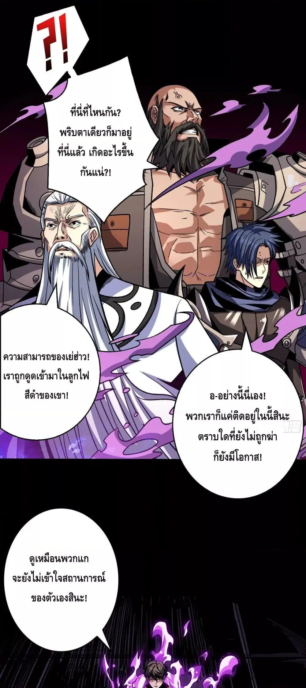 หน้า 2 จาก 32