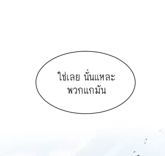 หน้า 120 จาก 122