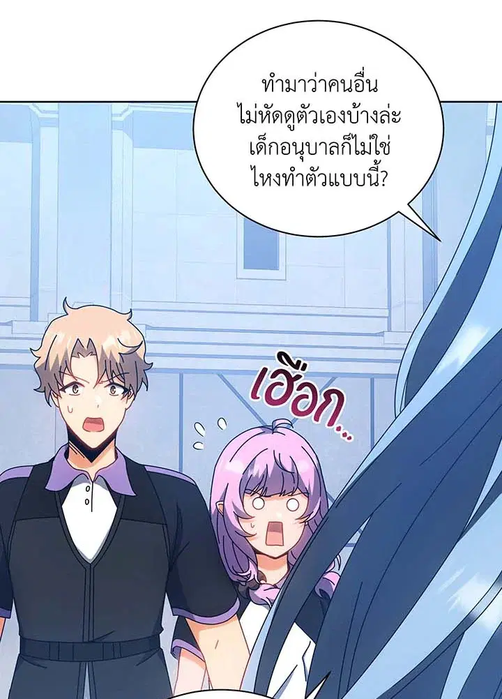 หน้า 28 จาก 128