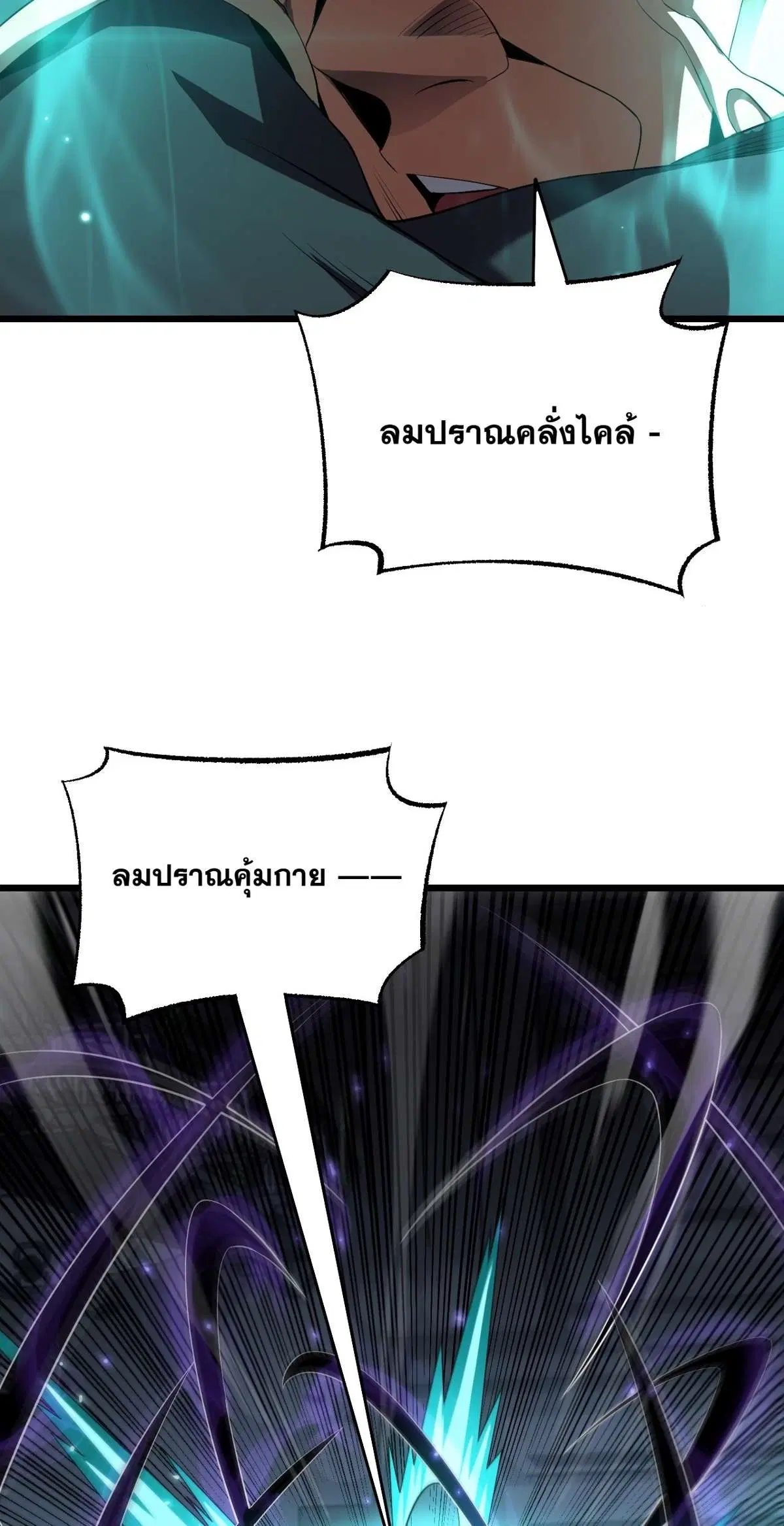 หน้า 50 จาก 55
