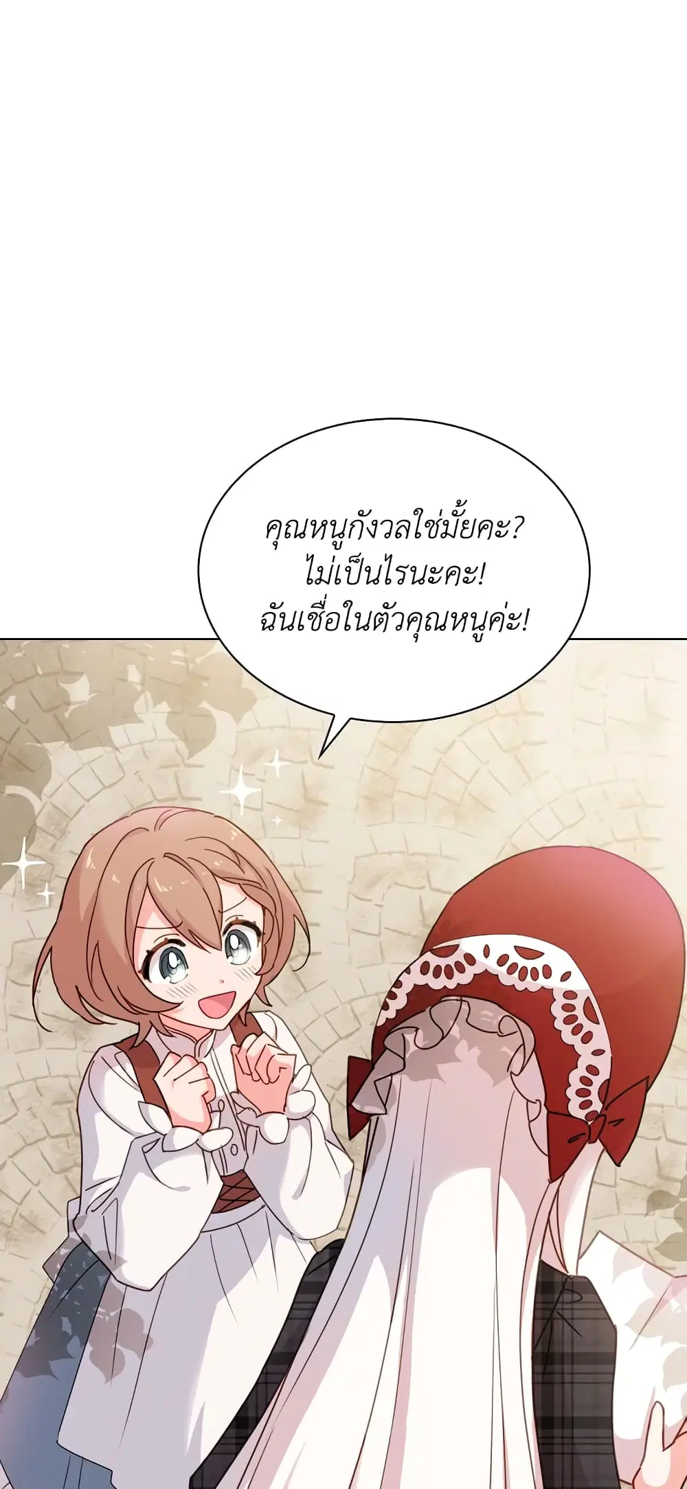 หน้า 22 จาก 39