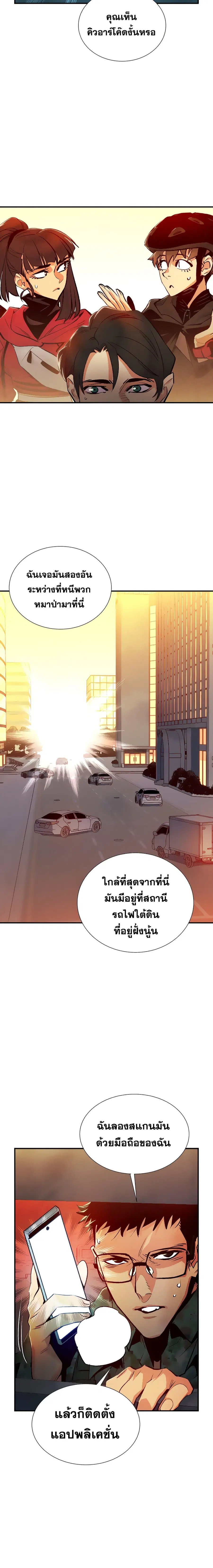 หน้า 17 จาก 26