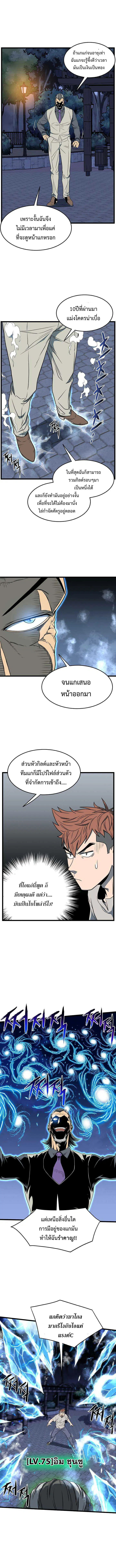 หน้า 5 จาก 12