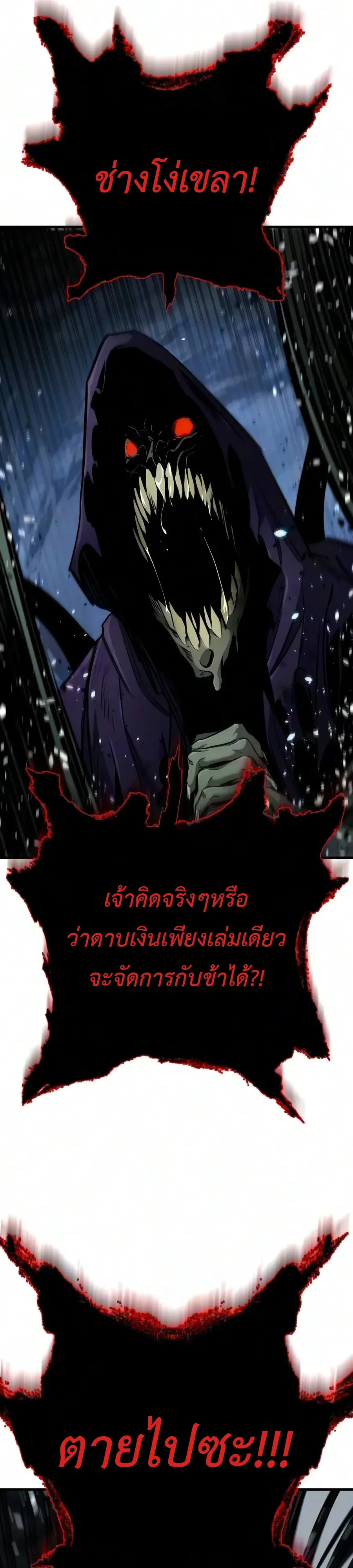 หน้า 21 จาก 67