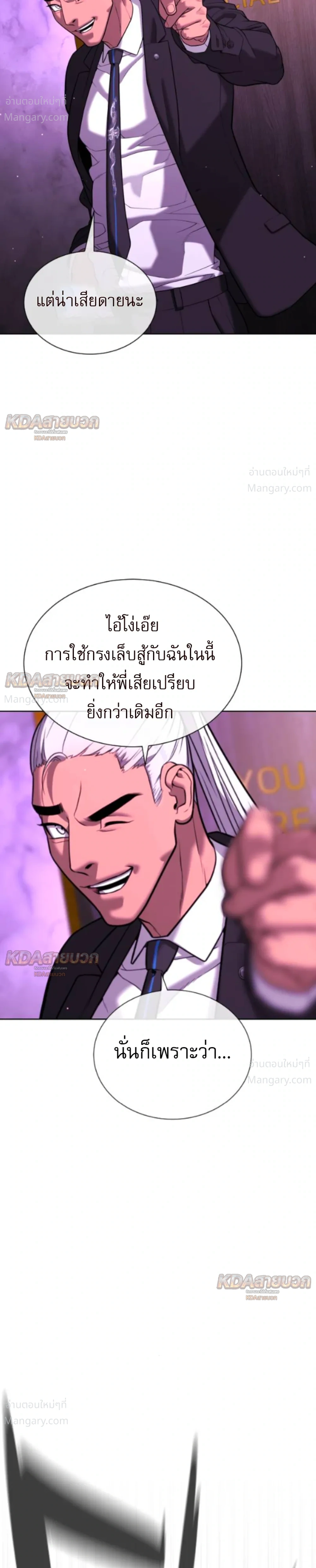 หน้า 37 จาก 86
