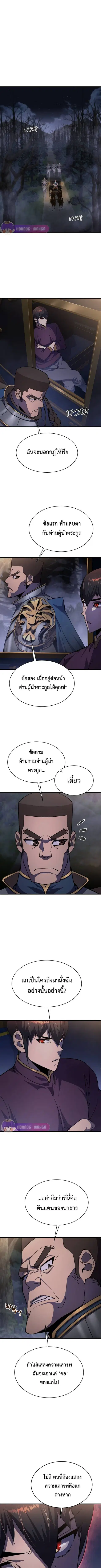 หน้า 2 จาก 22