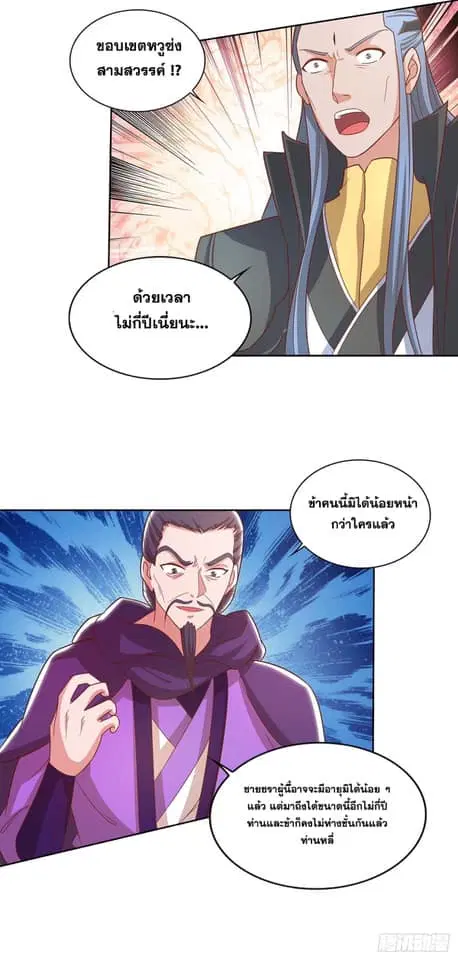 หน้า 23 จาก 23