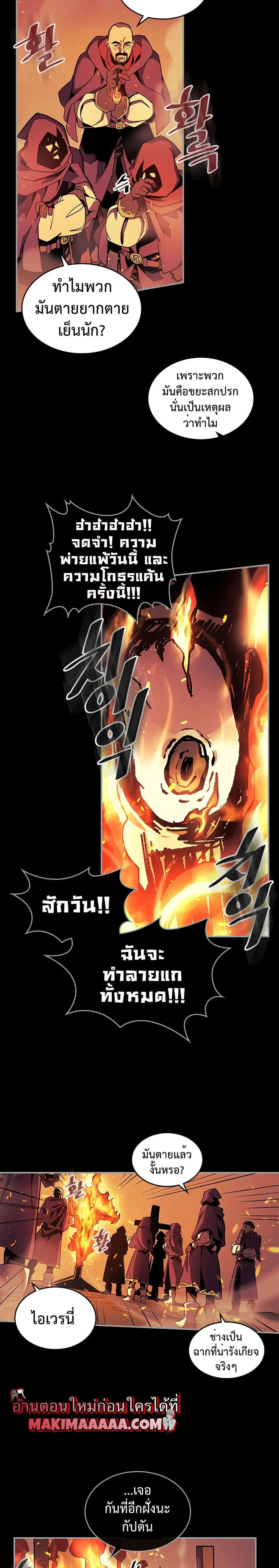 หน้า 4 จาก 30