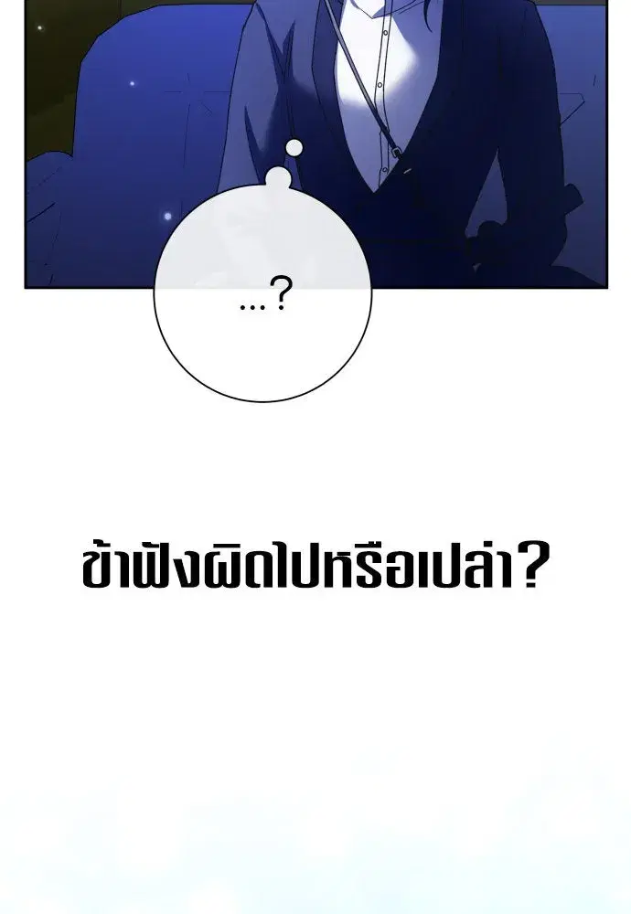 หน้า 155 จาก 187