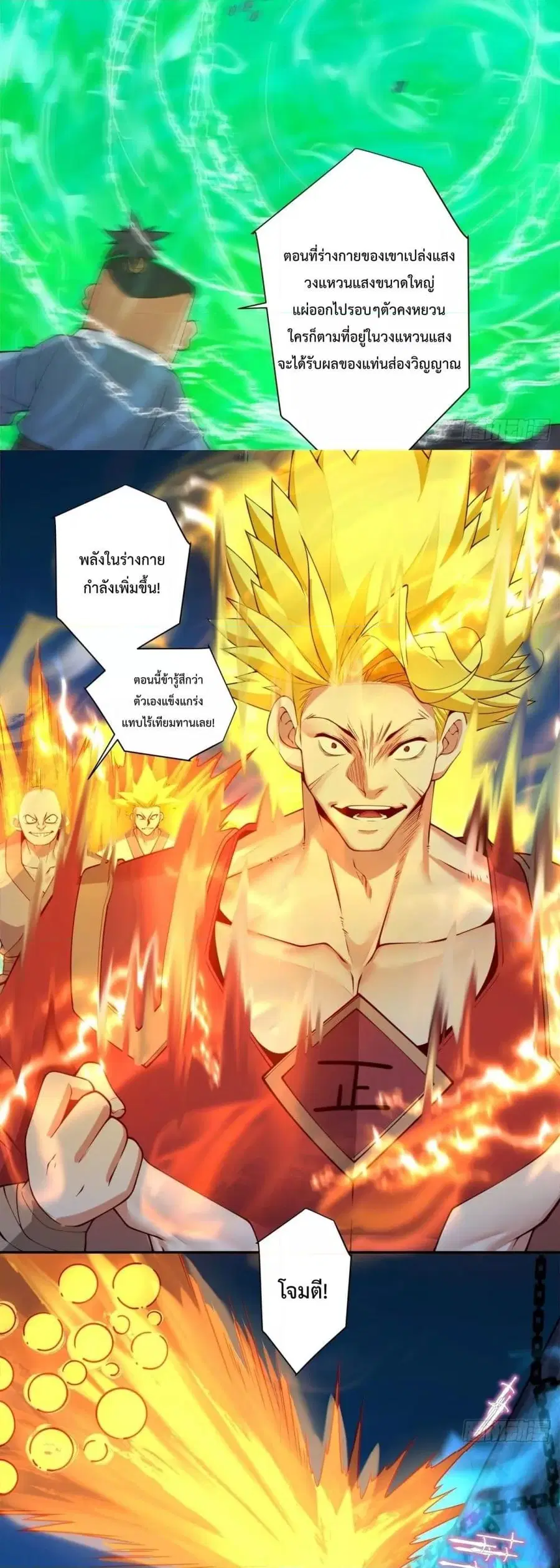 หน้า 16 จาก 22