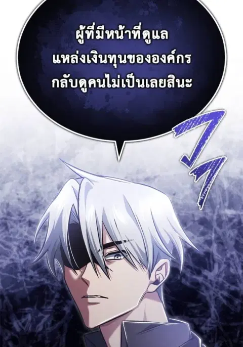 หน้า 101 จาก 137