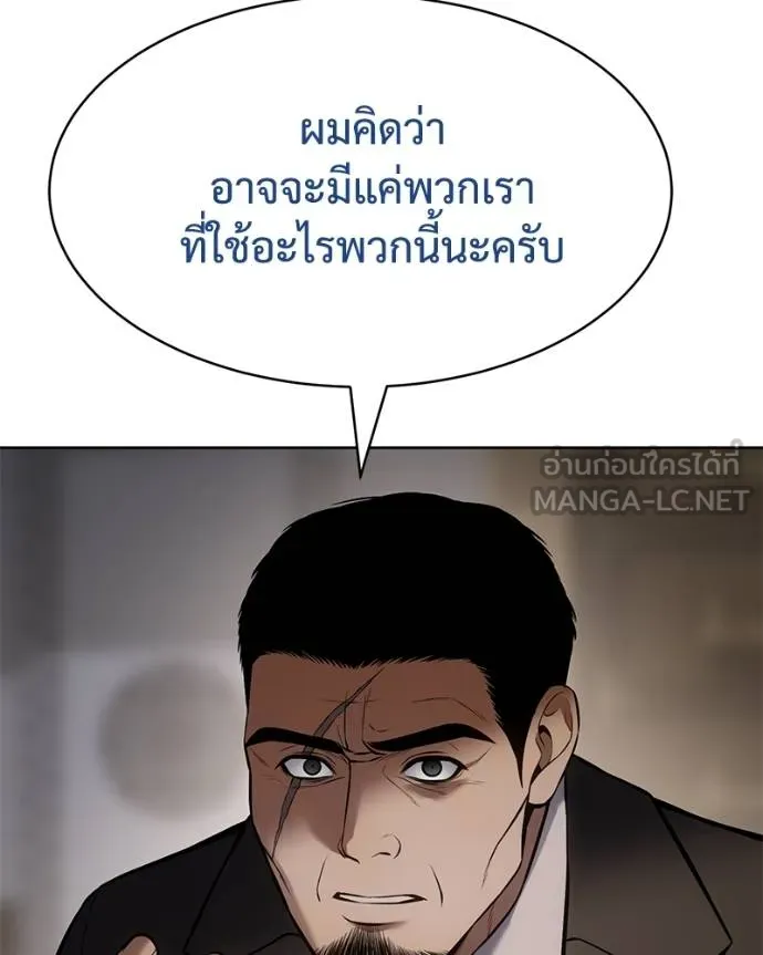 หน้า 78 จาก 232