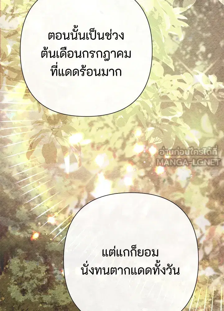หน้า 105 จาก 188