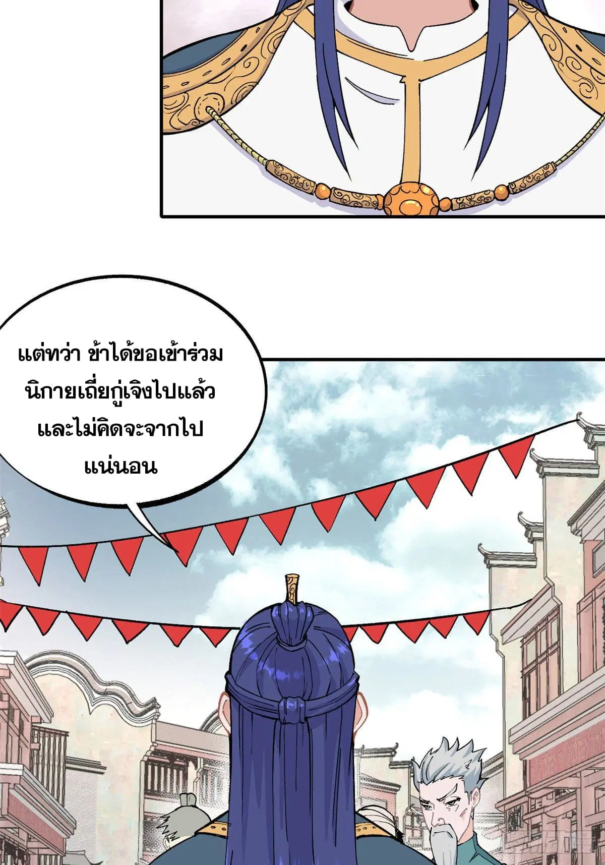 หน้า 15 จาก 41