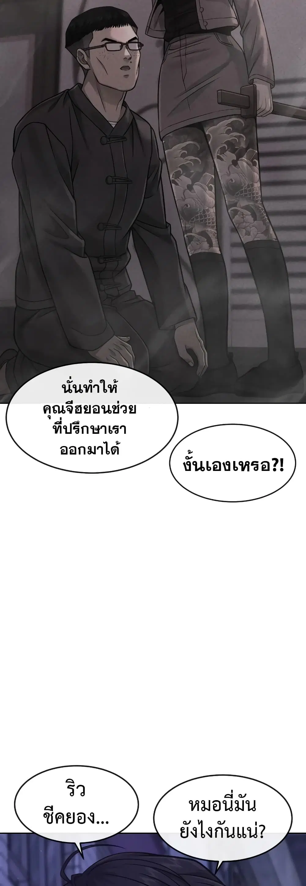 หน้า 15 จาก 63