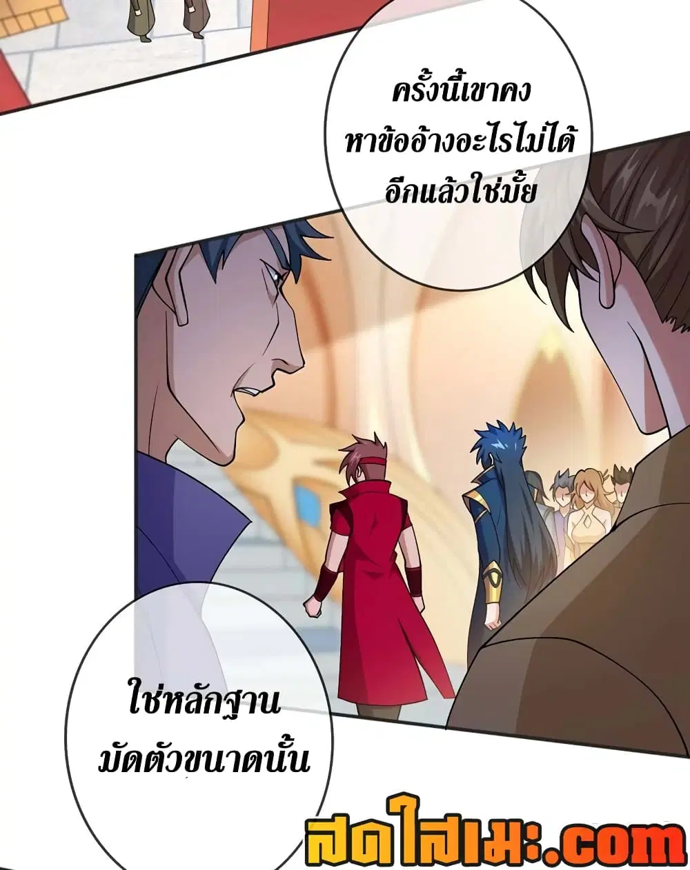 หน้า 6 จาก 22